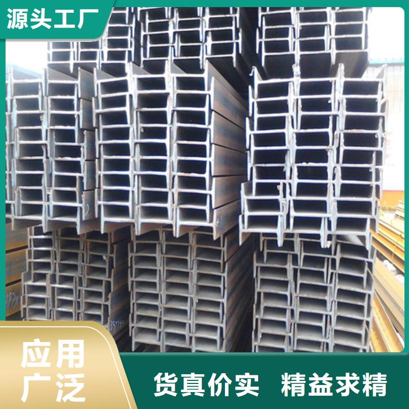工字钢H型钢厂家技术先进