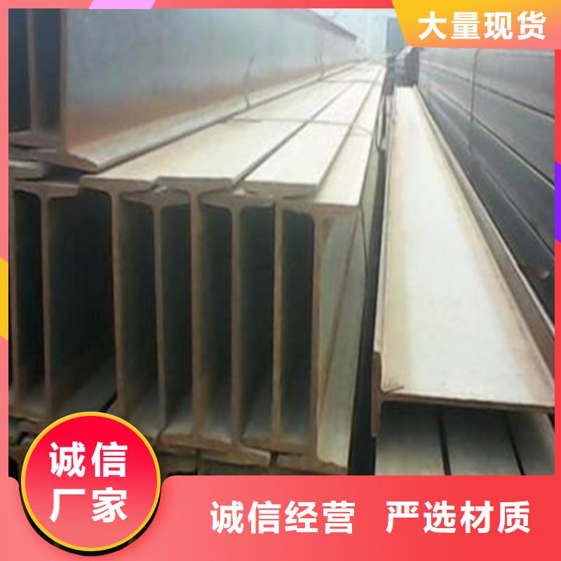 工字钢-C型槽钢每一处都是匠心制作