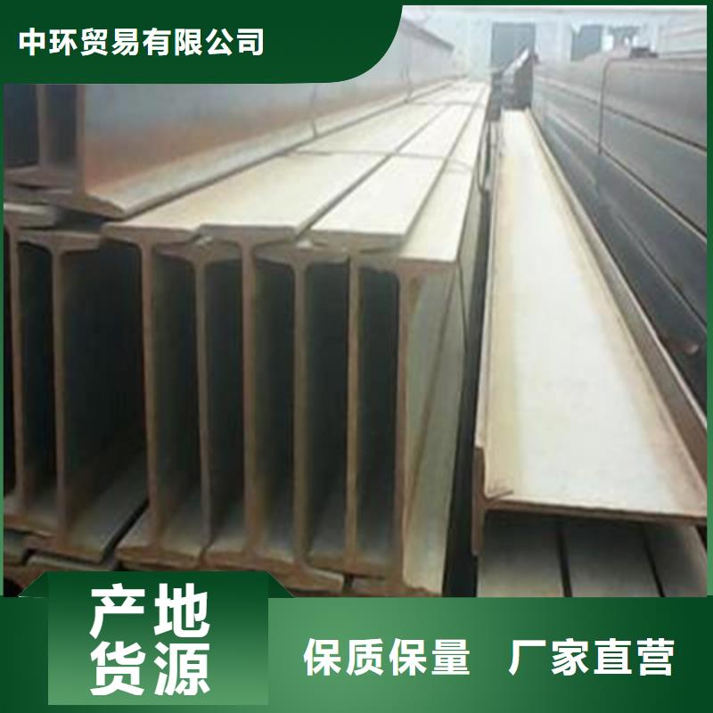 工字钢H型钢厂家技术先进
