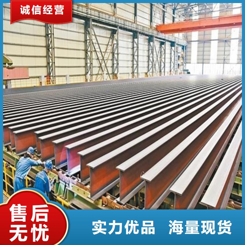 H型钢工字钢准时交付