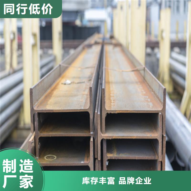 H型钢_热轧H型钢品质信得过