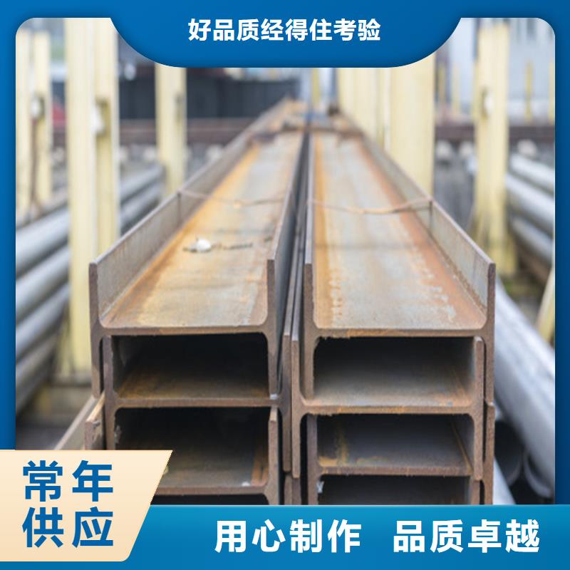 H型钢H型钢厂家支持定制加工