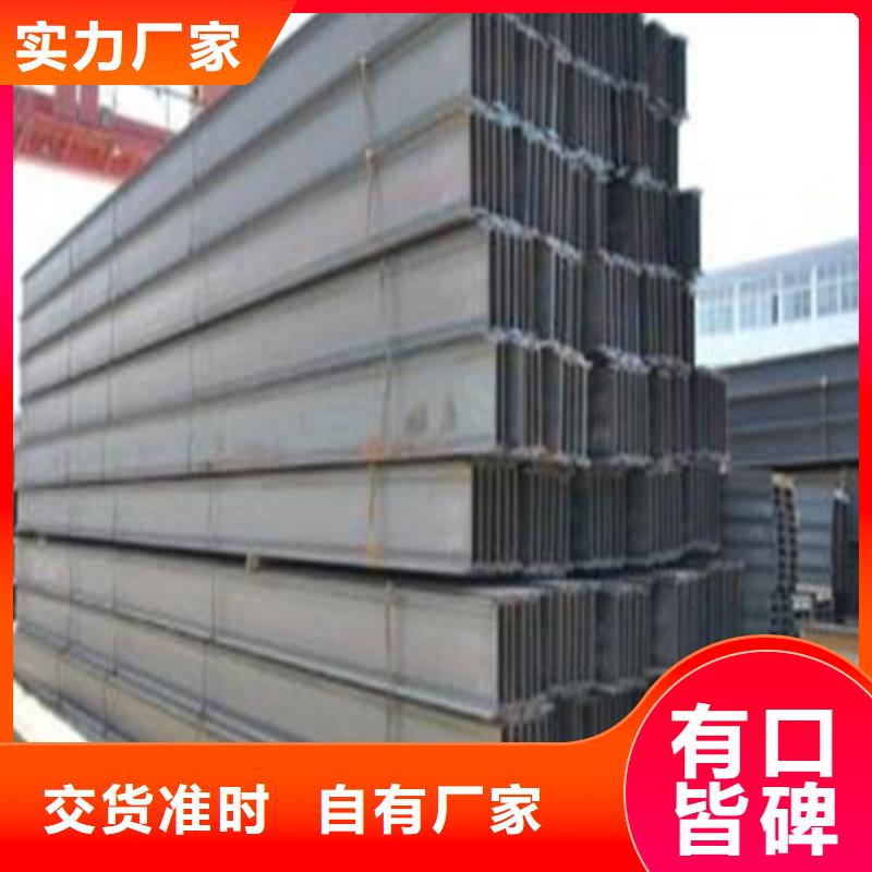 槽钢生产厂家视频-河南省南阳市中环槽钢生产厂家可服务区域南召|卧龙|平顶山|漯河|鹤壁|洛阳等