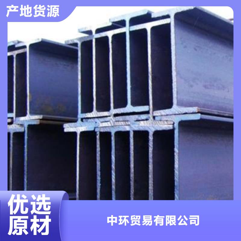 槽钢生产厂家视频-槽钢生产厂家(中环)覆盖地域江西省吉安市新干|峡江|萍乡|九江|宜春|南昌