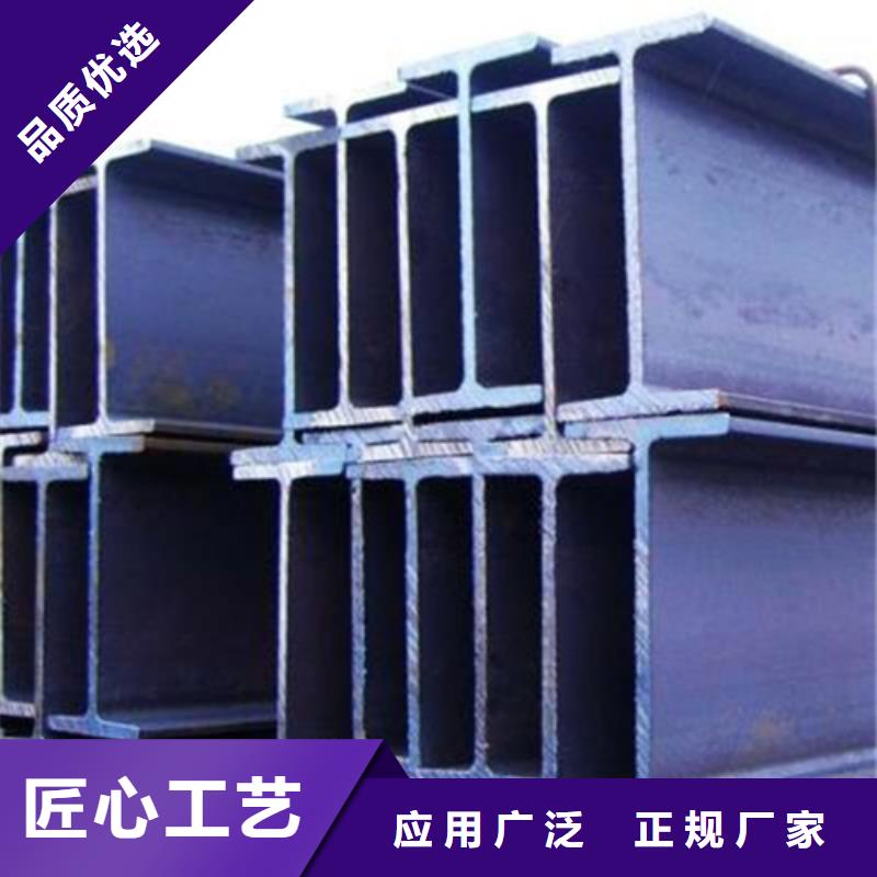 H型钢工字钢准时交付