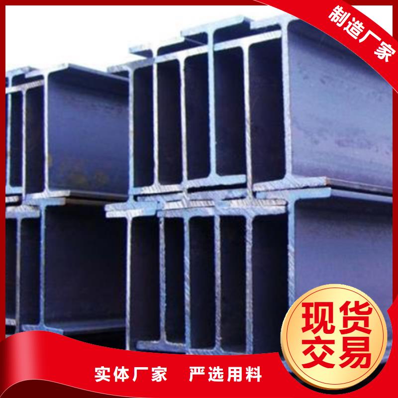 H型钢H型钢厂家支持定制加工