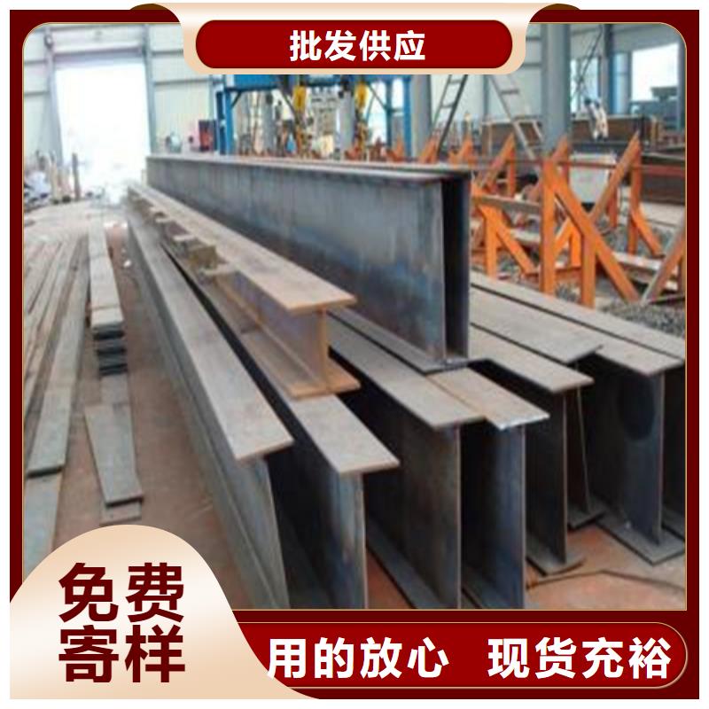 H型钢H型钢厂家细节决定成败