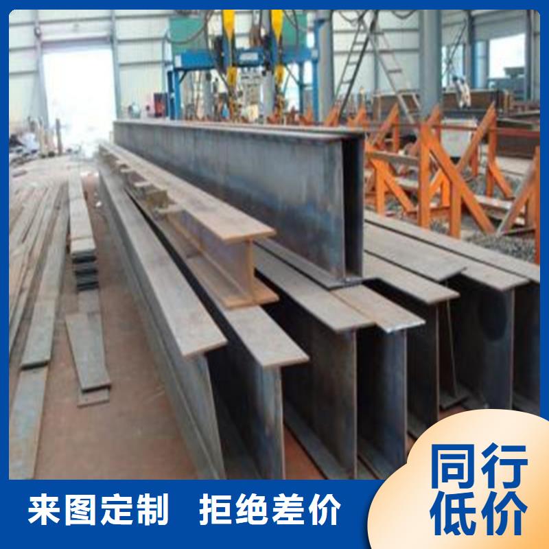 【H型钢Q345BH型钢精心打造】