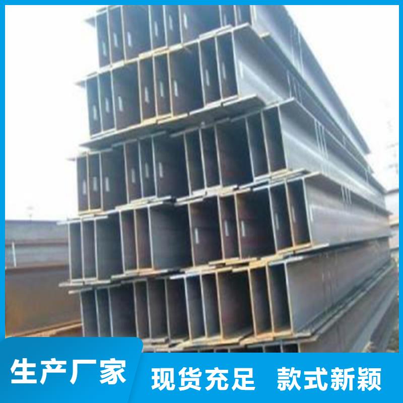 【H型钢Q345BH型钢精心打造】