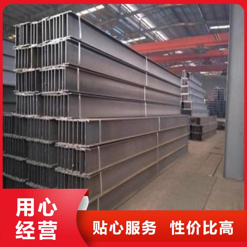 槽钢生产厂家-视频-槽钢生产厂家_安徽省巢湖市市场覆盖安庆|六安|淮南|池州|淮北等