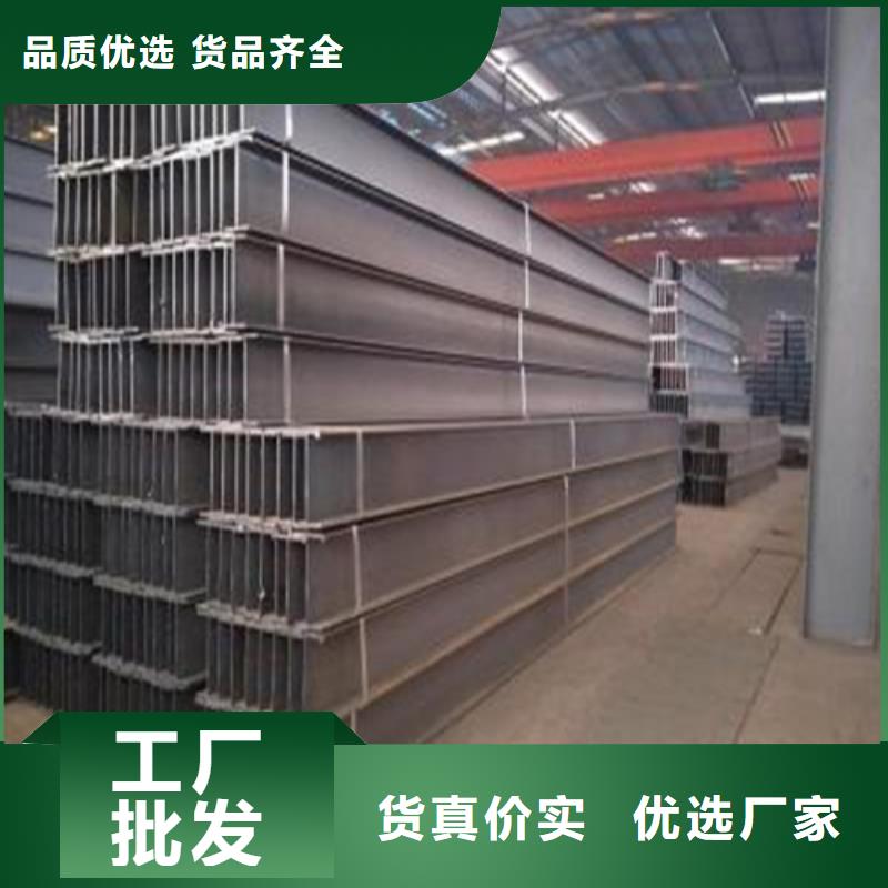 槽钢生产厂家视频-槽钢生产厂家(中环)覆盖地域江西省吉安市新干|峡江|萍乡|九江|宜春|南昌