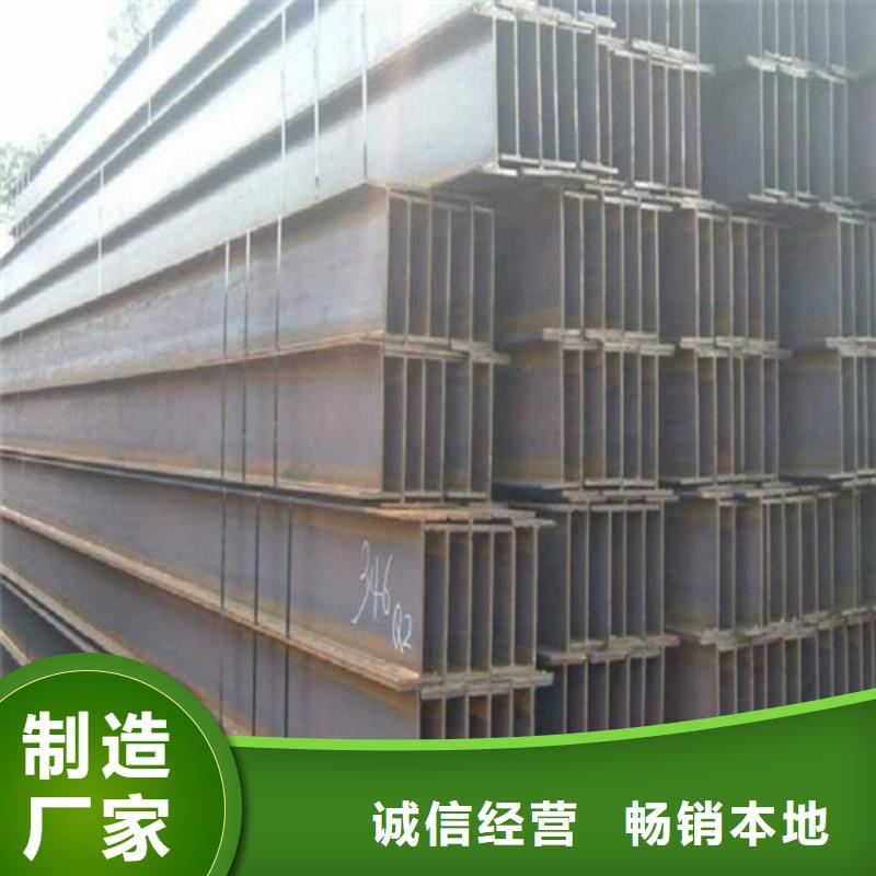 槽钢生产厂家视频-河南省南阳市中环槽钢生产厂家可服务区域南召|卧龙|平顶山|漯河|鹤壁|洛阳等