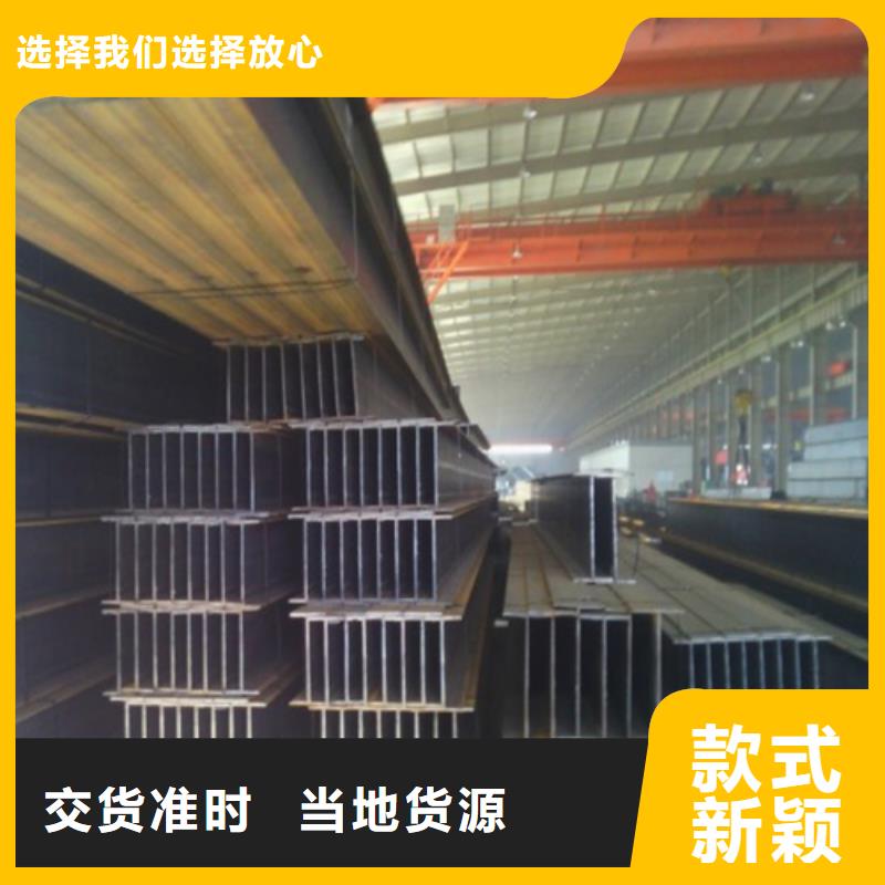 H型钢Q345BH型钢工厂自营