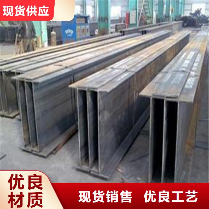 槽钢生产厂家视频-河南省南阳市中环槽钢生产厂家可服务区域南召|卧龙|平顶山|漯河|鹤壁|洛阳等