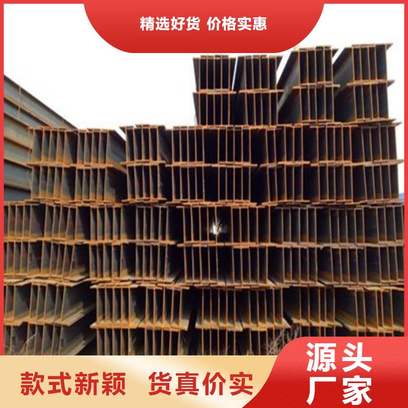 H型钢-H型钢厂家质量优价格低