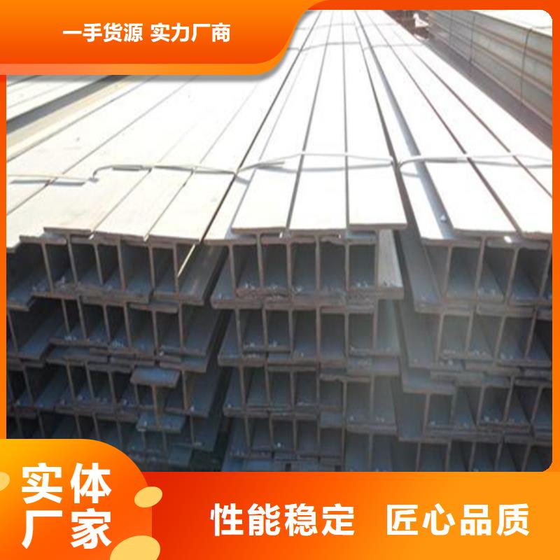 H型钢-H型钢厂家质量优价格低
