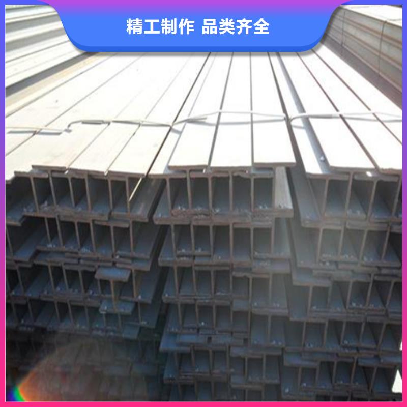 H型钢工字钢准时交付