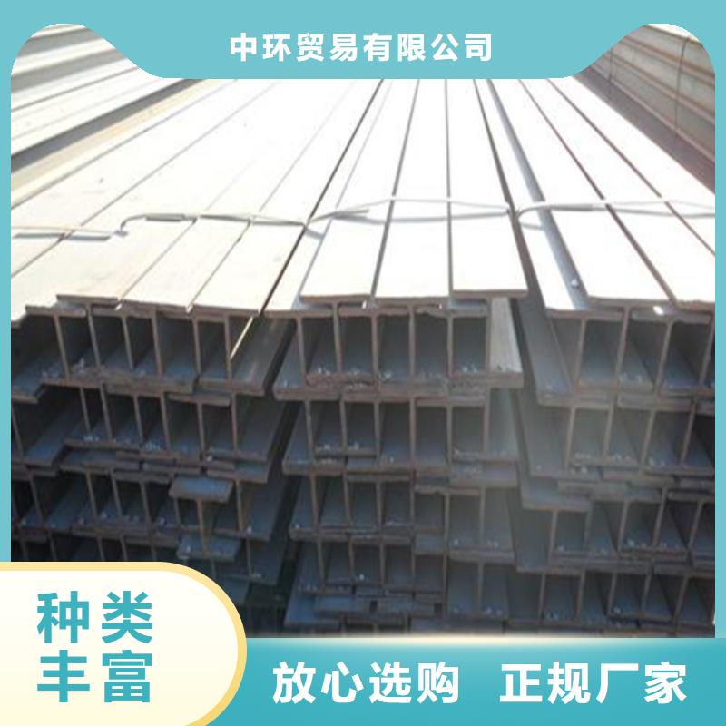 H型钢H型钢厂家细节决定成败