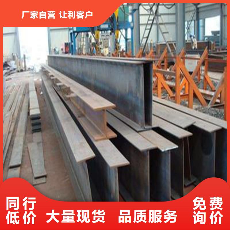 H型钢H型钢厂家细节决定成败