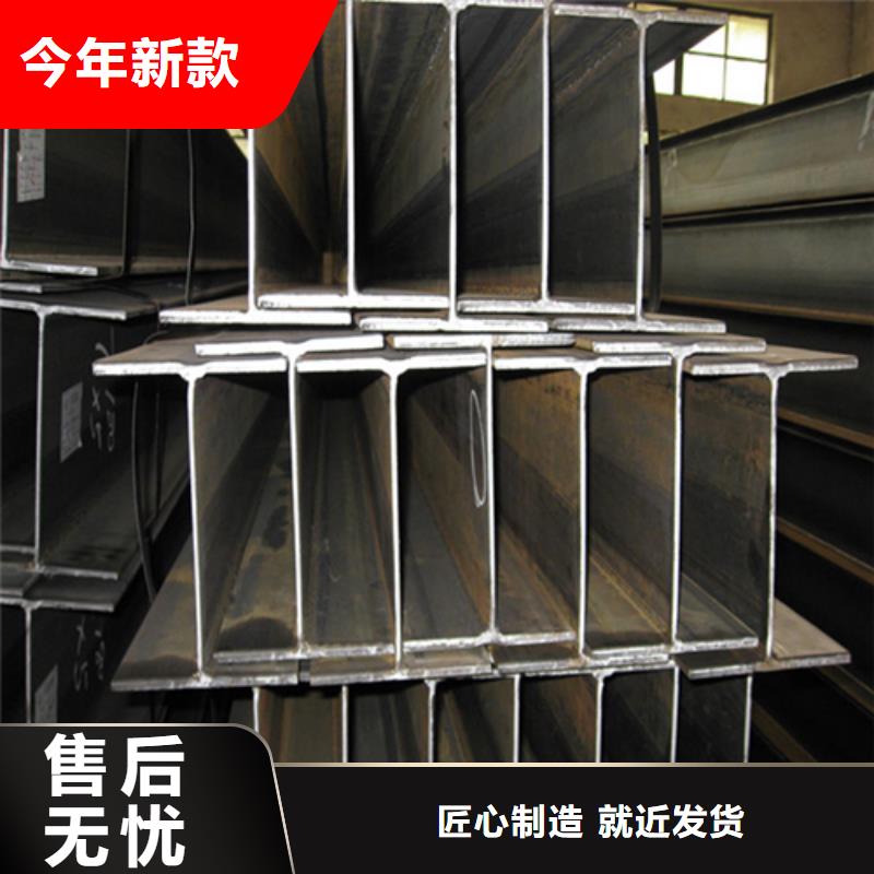 H型钢_H型钢厂家厂家直营