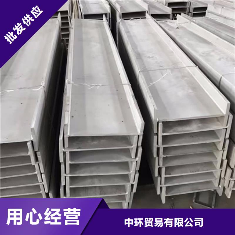 槽钢生产厂家-视频-槽钢生产厂家_安徽省巢湖市市场覆盖安庆|六安|淮南|池州|淮北等