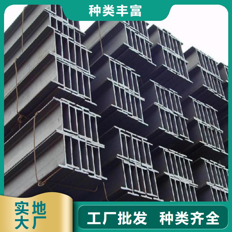 H型钢工字钢准时交付