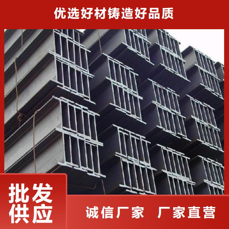 槽钢生产厂家视频-河南省南阳市中环槽钢生产厂家可服务区域南召|卧龙|平顶山|漯河|鹤壁|洛阳等
