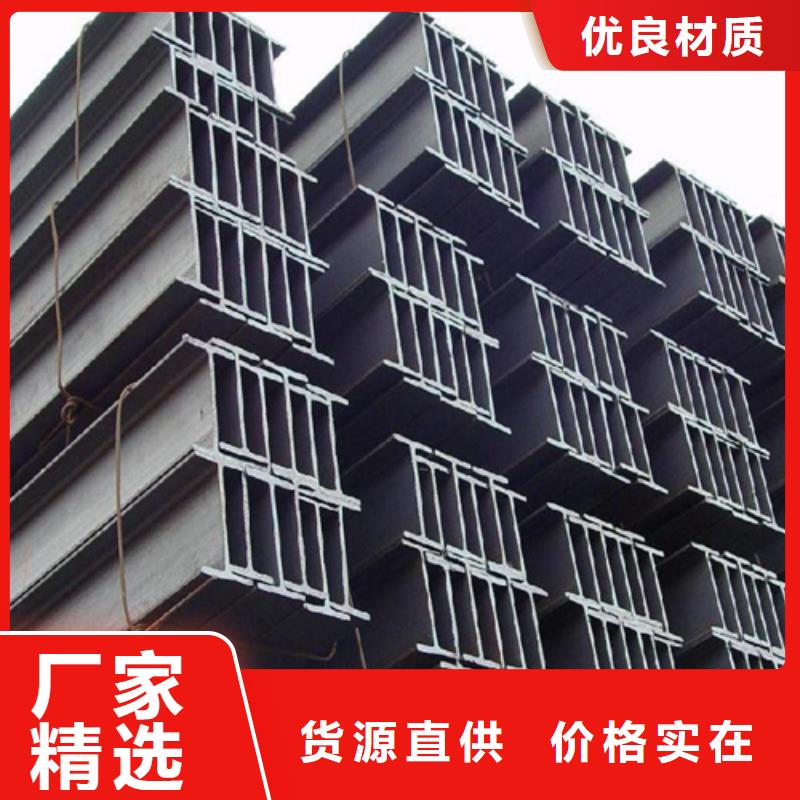 槽钢生产厂家视频-槽钢生产厂家(中环)覆盖地域江西省吉安市新干|峡江|萍乡|九江|宜春|南昌