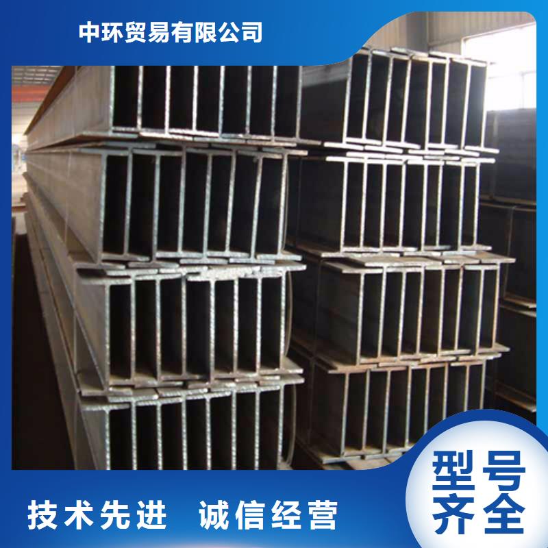 H型钢_热轧H型钢品质信得过