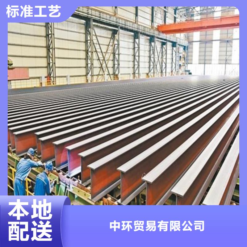 槽钢生产厂家视频-河南省南阳市中环槽钢生产厂家可服务区域南召|卧龙|平顶山|漯河|鹤壁|洛阳等