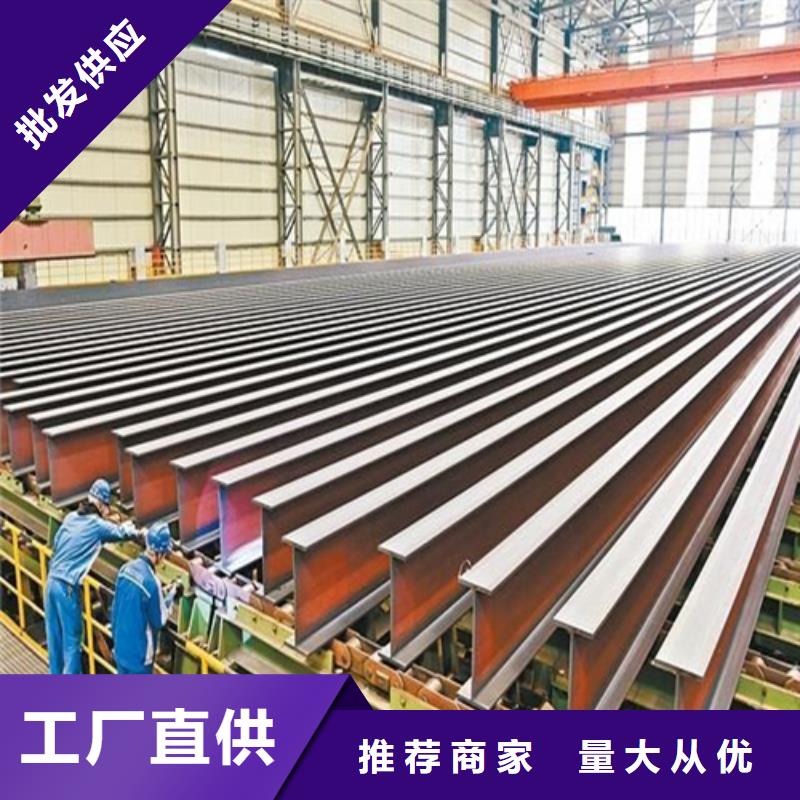 槽钢生产厂家-视频-槽钢生产厂家_安徽省巢湖市市场覆盖安庆|六安|淮南|池州|淮北等