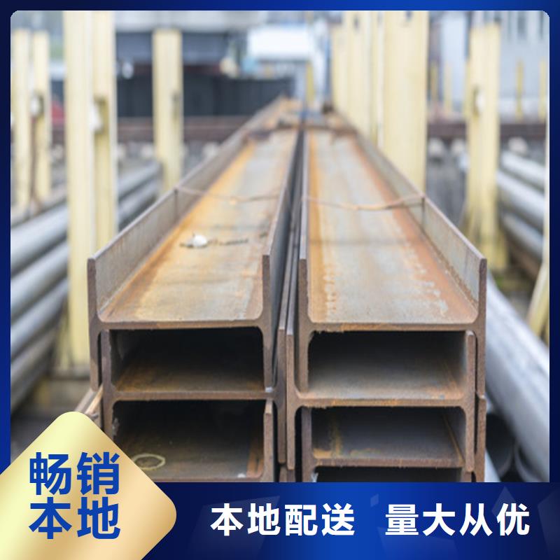 H型钢304工角槽实力厂商