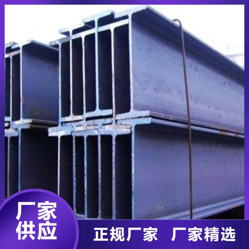 槽钢生产厂家视频-河南省南阳市中环槽钢生产厂家可服务区域南召|卧龙|平顶山|漯河|鹤壁|洛阳等