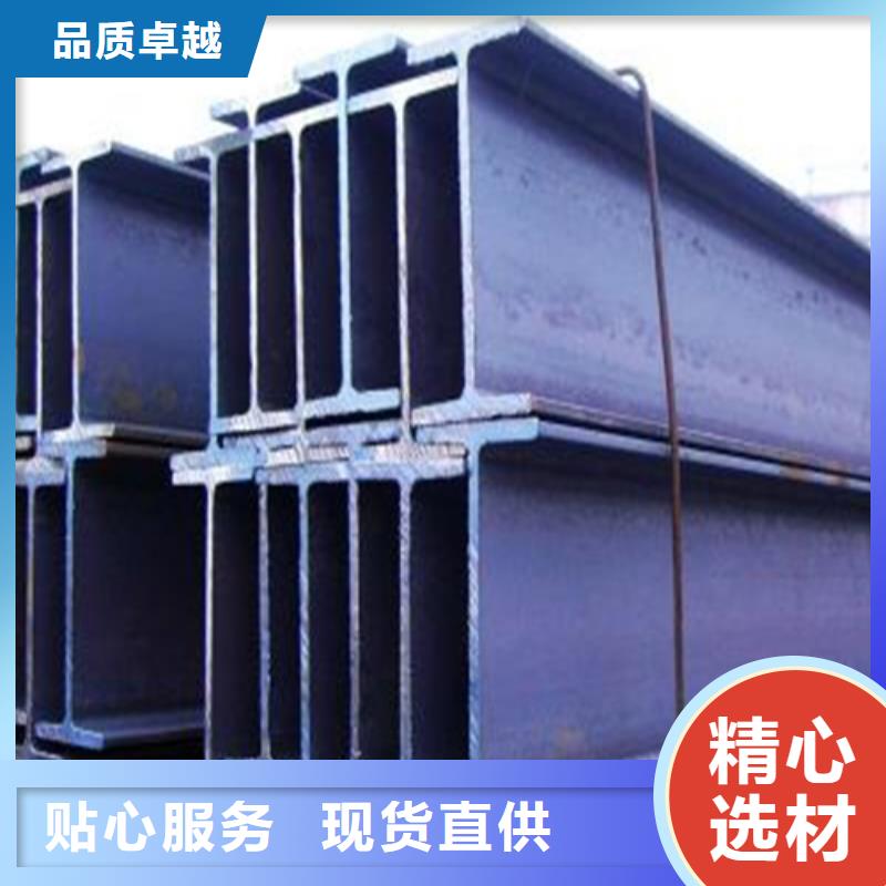H型钢_槽钢生产厂家快捷的物流配送