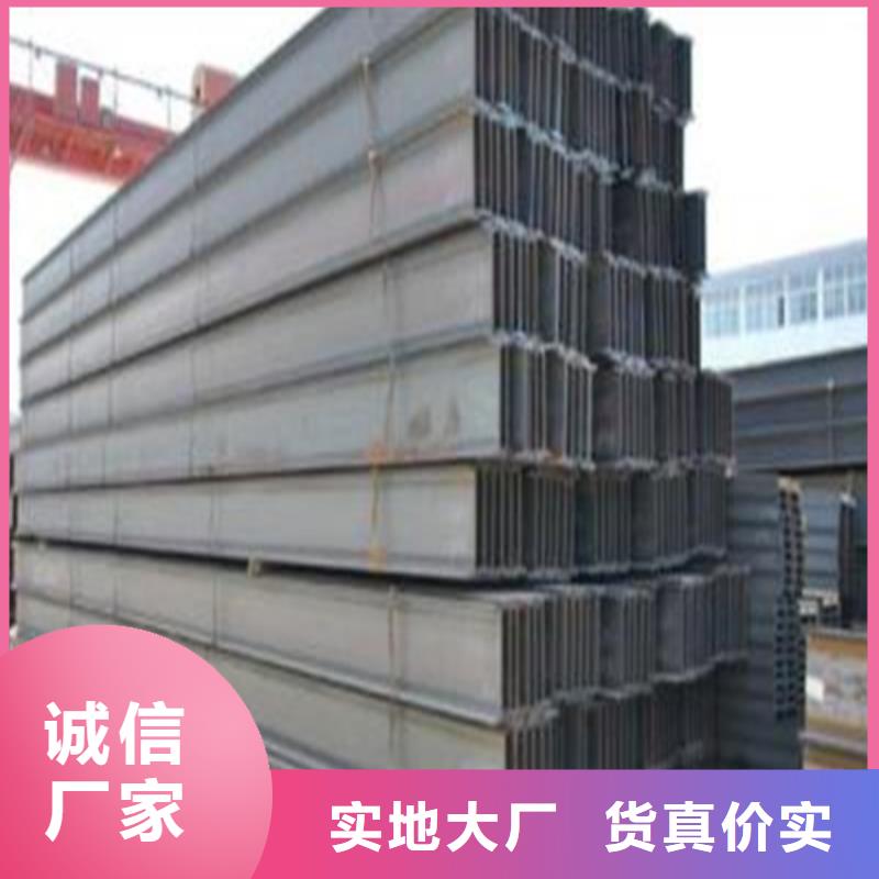 H型钢-H型钢厂家质量优价格低