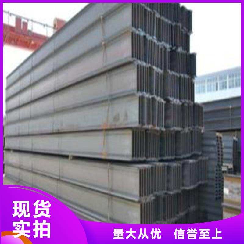 槽钢生产厂家视频-槽钢生产厂家(中环)覆盖地域江西省吉安市新干|峡江|萍乡|九江|宜春|南昌
