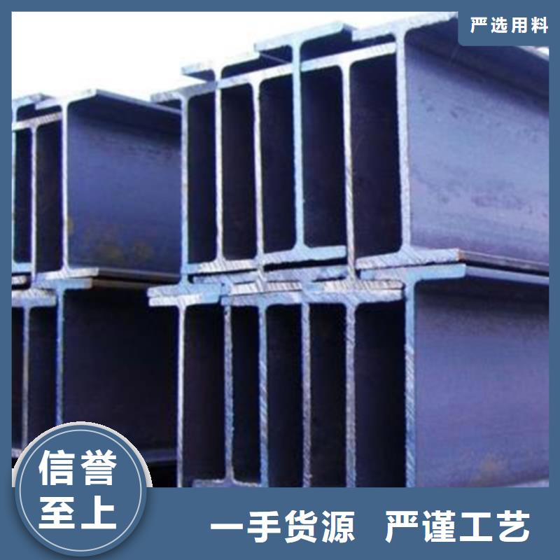 H型钢Q345B工字钢按需设计