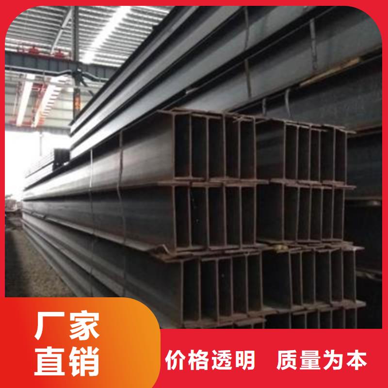 H型钢Q345B工字钢按需设计