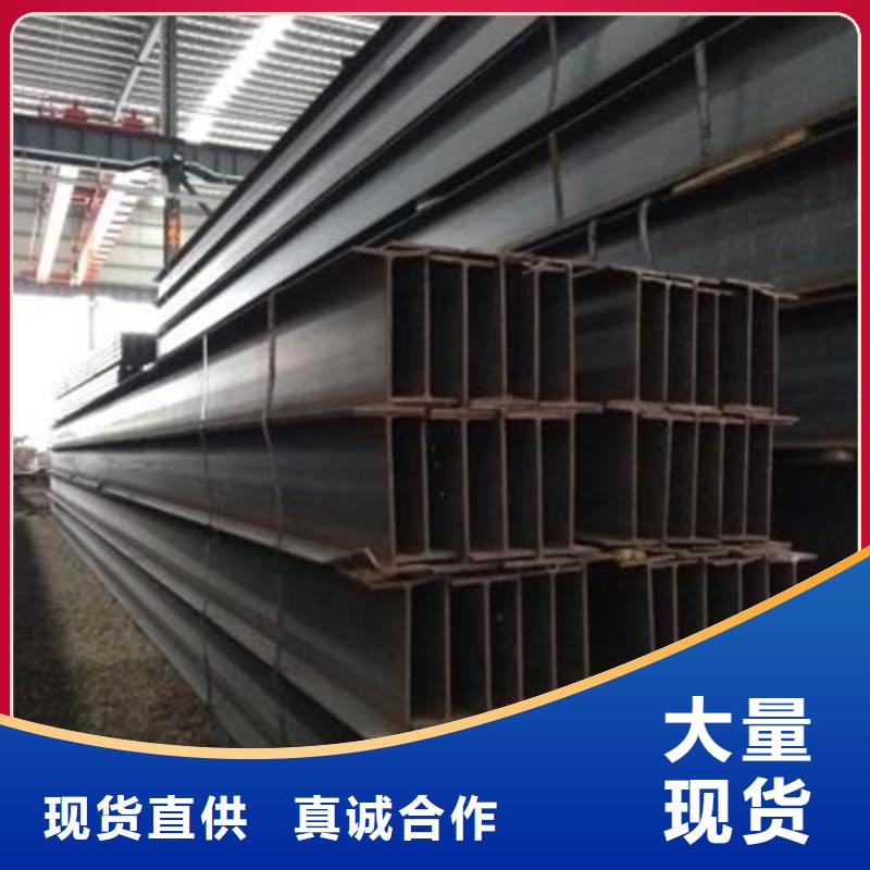 H型钢-H型钢厂家质量优价格低