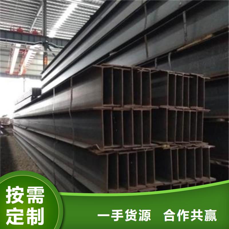 槽钢生产厂家-视频-槽钢生产厂家_安徽省巢湖市市场覆盖安庆|六安|淮南|池州|淮北等