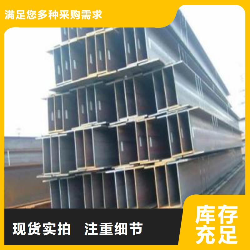 H型钢-H型钢厂家质量优价格低