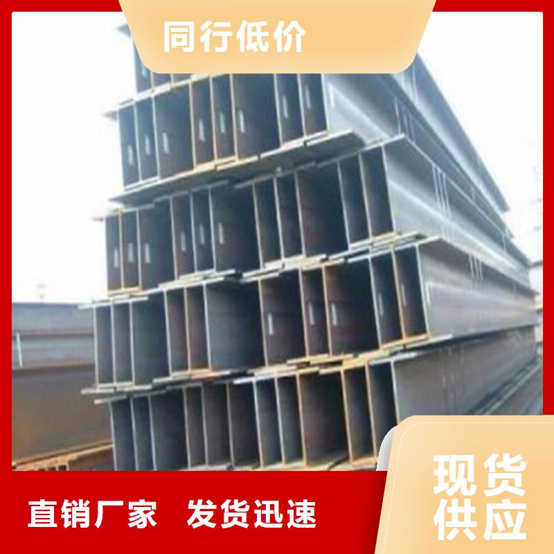 H型钢-H型钢厂家质量优价格低