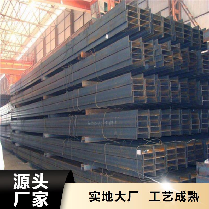 H型钢H型钢厂家细节决定成败