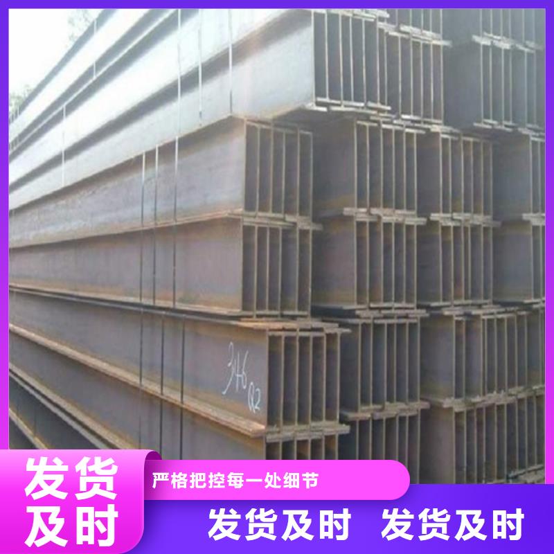 H型钢H型钢厂家细节决定成败