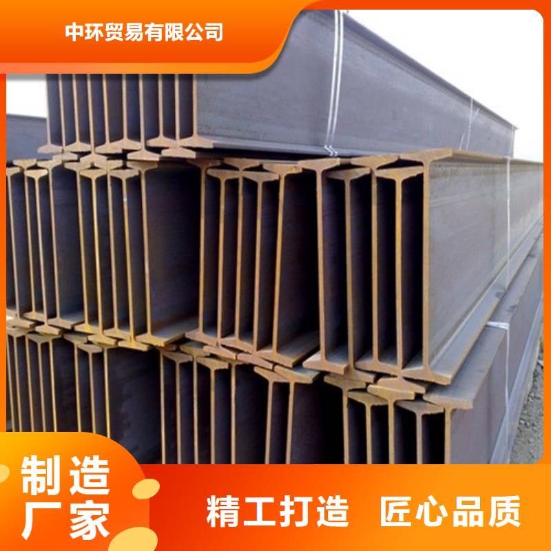 H型钢H型钢厂家细节决定成败