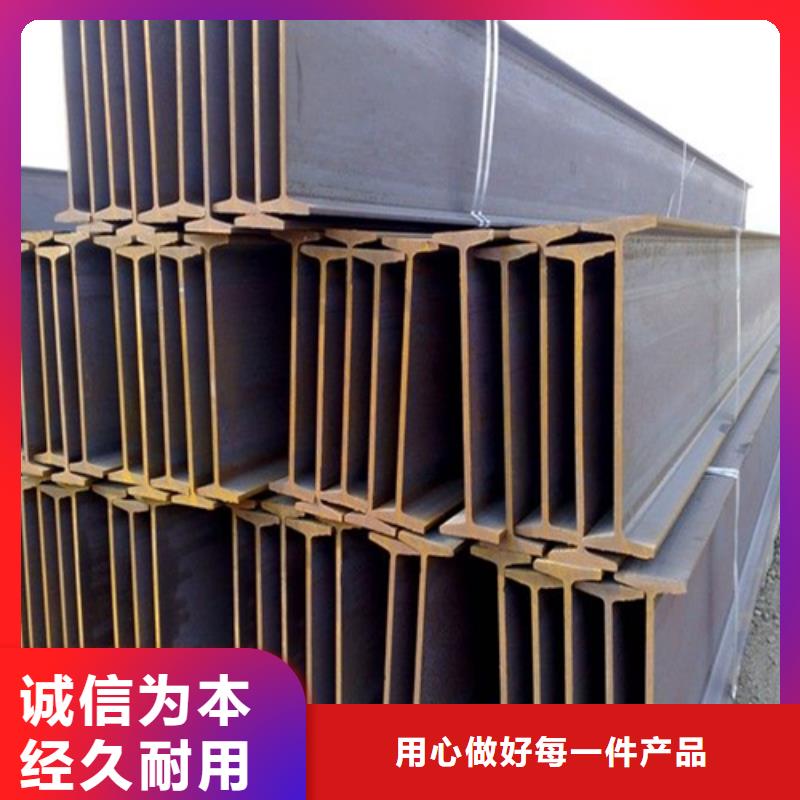 H型钢_热轧H型钢品质信得过