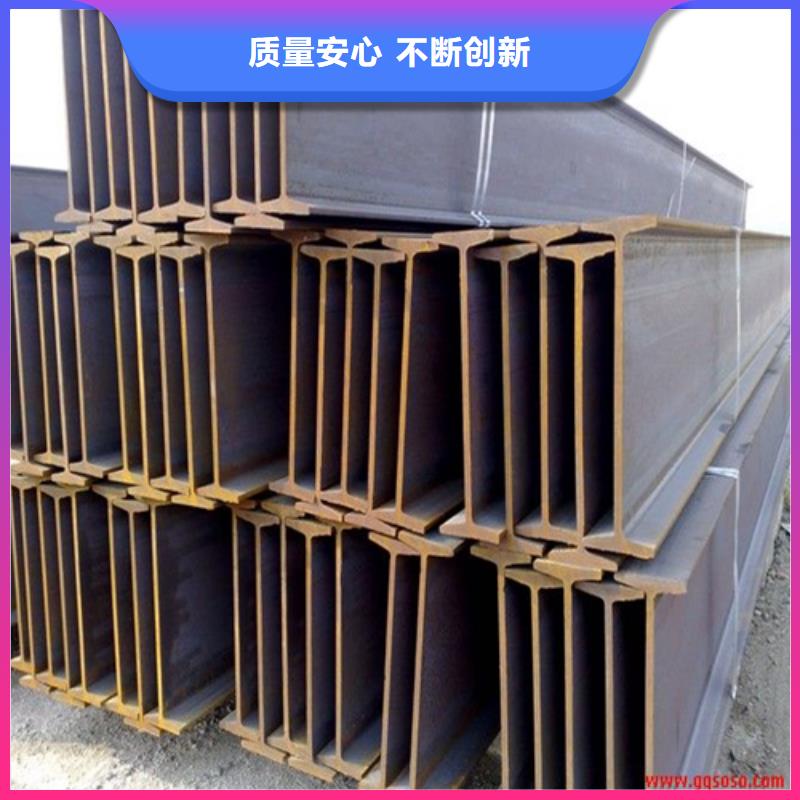 槽钢生产厂家视频-河南省南阳市中环槽钢生产厂家可服务区域南召|卧龙|平顶山|漯河|鹤壁|洛阳等