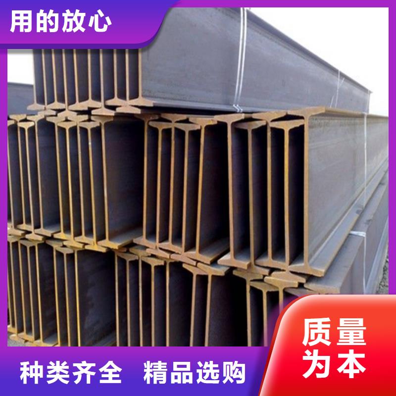 H型钢H型钢厂家支持定制加工