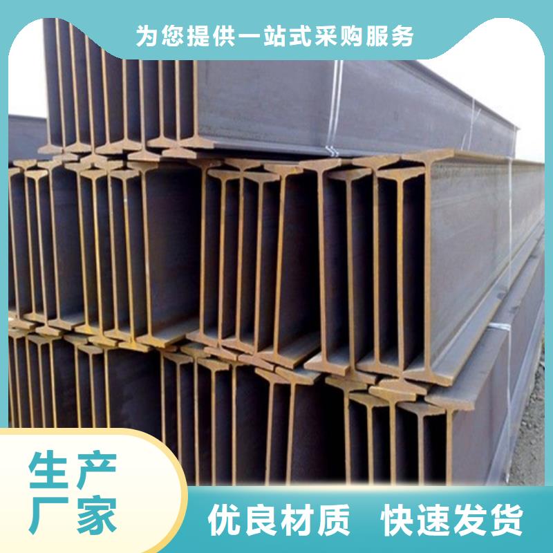 H型钢_槽钢生产厂家快捷的物流配送