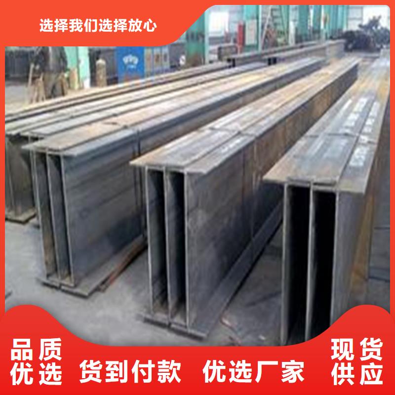 H型钢Q345B工字钢按需设计